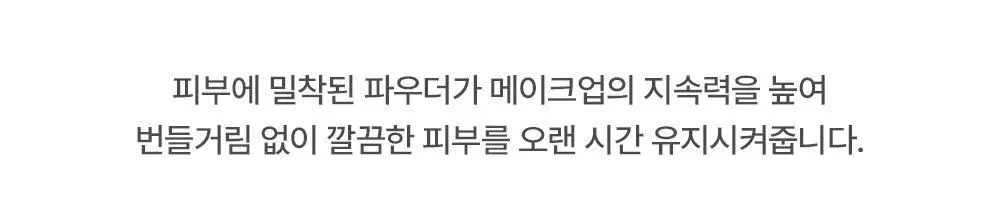 [NEW] 키핀터치 버터 슈가 파우더 블러쉬 3g 4종 택1 상세페이지 3